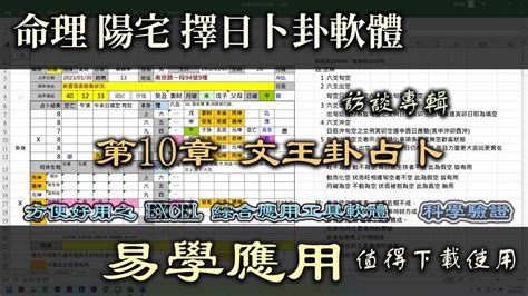 陰陽宅斷|三僚陰陽宅斷大全文